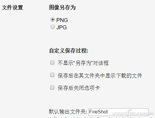 简单一点 全网页截图不难