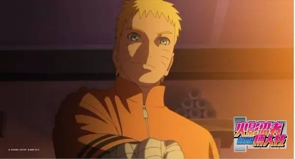 喜欢《火影忍者:博人传》,是因为那些与火影一起逝去的时光