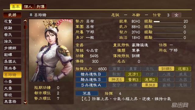 这才是正确的“玩法”，小编教你如何娶26个“老婆”