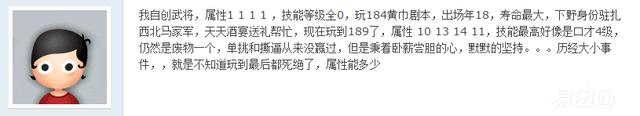 这才是正确的“玩法”，小编教你如何娶26个“老婆”