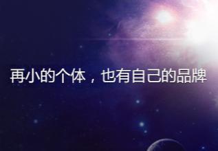 黄冈seo推广形式（网络营销实操周记03用公众号进行农村包围城市）