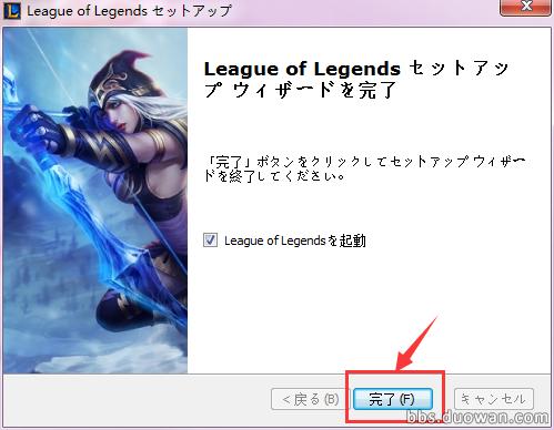 英雄联盟LOL日服下载安装教程 是时候调戏岛国网友了