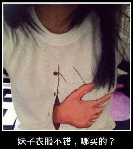 搞笑图摘:有这样的老师,根本没办法认真听课了好吧!