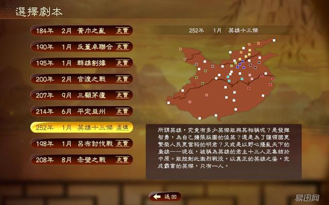 这才是正确的“玩法”，小编教你如何娶26个“老婆”