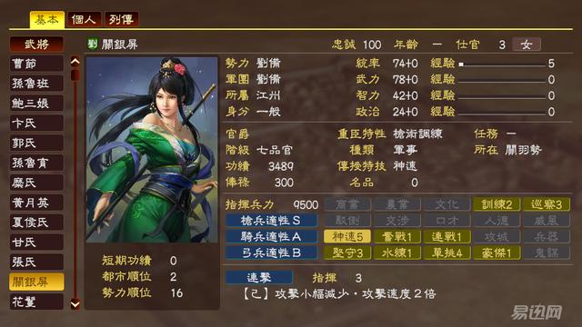 这才是正确的“玩法”，小编教你如何娶26个“老婆”