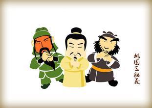 大话三国割须弃袍（走出卑微的三国英雄）