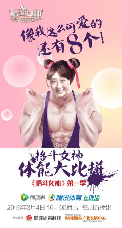 拳王蜘蛛人将对手打的满脸血 为何输掉了比赛？
