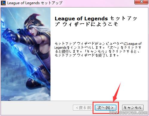 英雄联盟LOL日服下载安装教程 是时候调戏岛国网友了