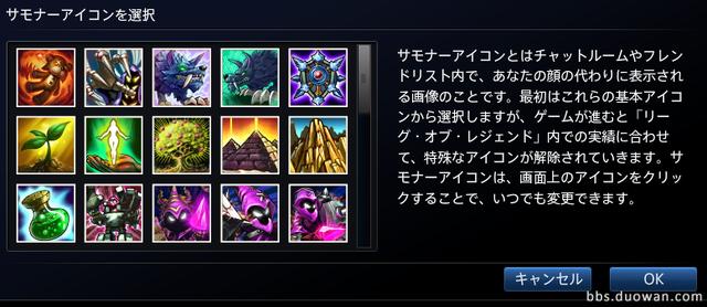 英雄联盟LOL日服下载安装教程 是时候调戏岛国网友了