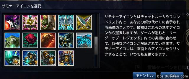 英雄联盟LOL日服下载安装教程 是时候调戏岛国网友了