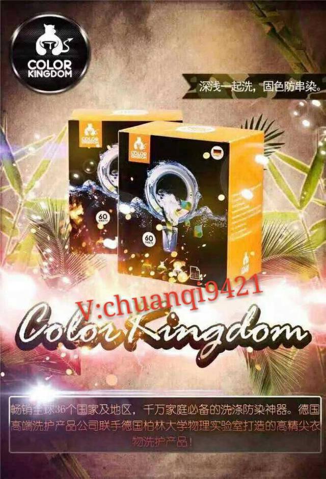 魔法棒色彩王国（彩色王国水摩方魔法棒强势来袭）