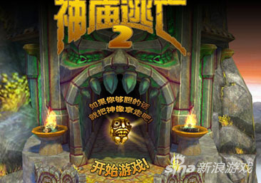 神庙逃亡2国际版跑跑车（神庙逃亡2详细操作技巧 逃亡大师的第一步）