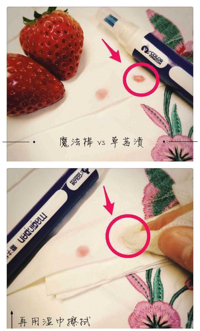 彩色王国水摩方魔法棒强势来袭，诚招全国优秀代理