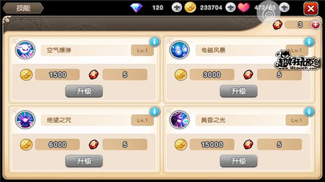 横行冒险王机械妖姬怎么样？机械妖姬技能属性详解