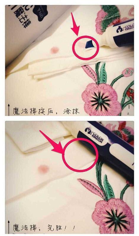 彩色王国水摩方魔法棒强势来袭，诚招全国优秀代理