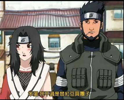 火影恋爱游戏结局（火影忍者注定没有结局的恋爱）