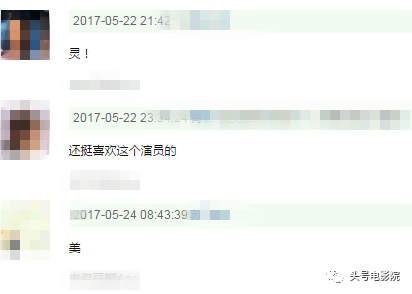 她出演《白鹿原》里风骚的田小娥，原本很多人表示担心，结果为何完全出乎意料？