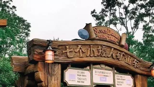上海迪士尼最受欢迎的5个项目公布！你玩过几个？