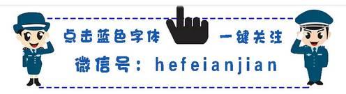 什么是马头墙（别光顾着玩）