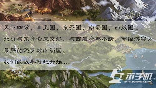 古风养成虐恋情深-《帝姬养成计划》