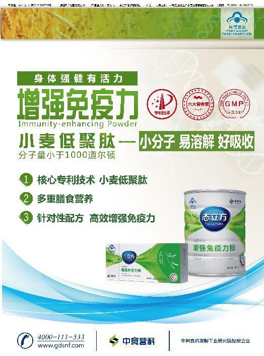 每天喝低聚肽有什么作用呢 2026年长期喝低聚肽有副作用吗