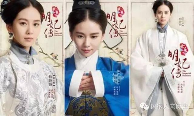 《女医·明妃传》中的谭允贤究竟何许人也？