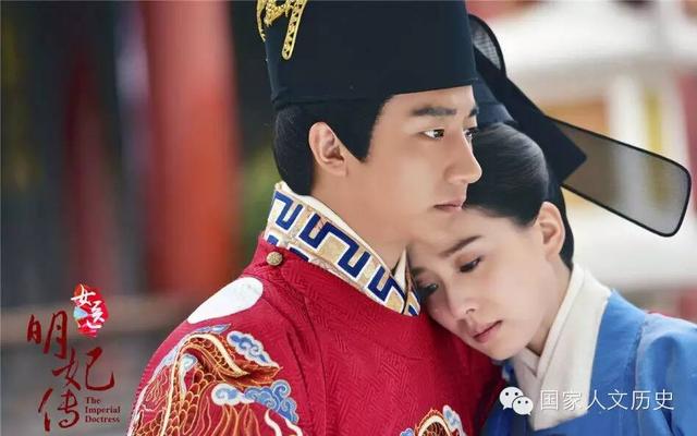 《女医·明妃传》中的谭允贤究竟何许人也？