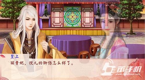 古风养成虐恋情深-《帝姬养成计划》