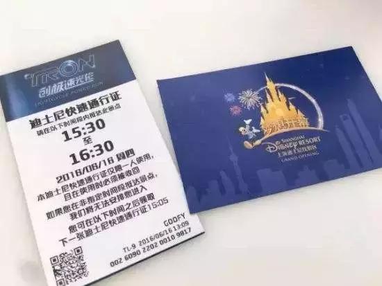 上海迪士尼最受欢迎的5个项目公布！你玩过几个？