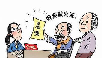 遗嘱范本（标准遗嘱范文）
