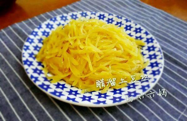 酸溜土豆丝怎么做（醋溜土豆丝的做法）