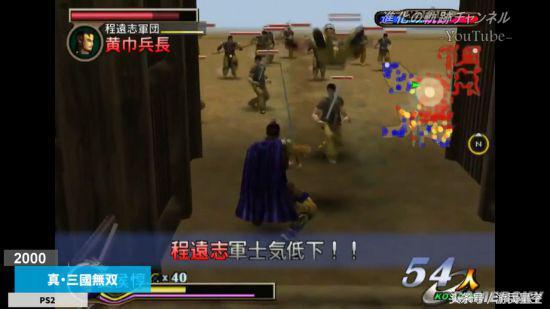 12分钟了解《真三国无双》进化史 还有麻将游戏乱入