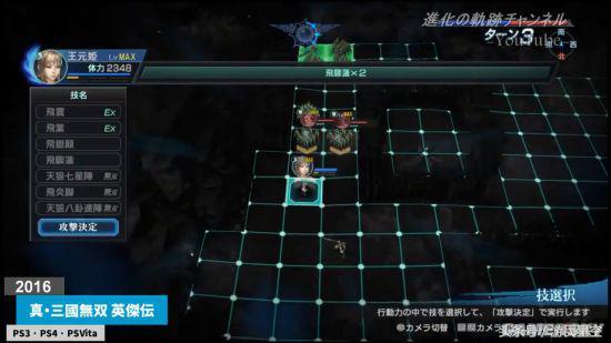 12分钟了解《真三国无双》进化史 还有麻将游戏乱入