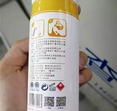 防晒喷雾究竟能不能带上火车？