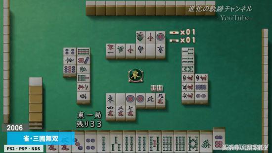 12分钟了解《真三国无双》进化史 还有麻将游戏乱入