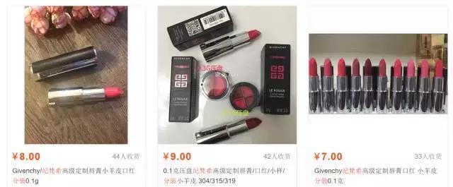 你往嘴上涂的资生堂、NARS、伊蒂之屋可能是假的！制作过程看吐了