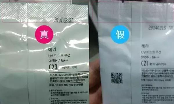 你往嘴上涂的资生堂、NARS、伊蒂之屋可能是假的！制作过程看吐了