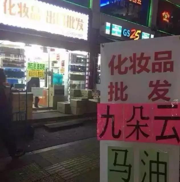 你往嘴上涂的资生堂、NARS、伊蒂之屋可能是假的！制作过程看吐了