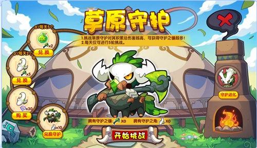 洛克王国恶魔叮性格（白羊宫开启洛克王国觉醒神宠冒顿登场）