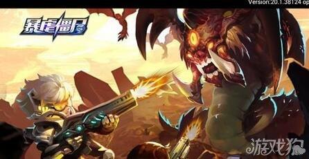 暴虐僵尸破解版中文版（暴虐僵尸上手试玩 似曾相识燕归来）