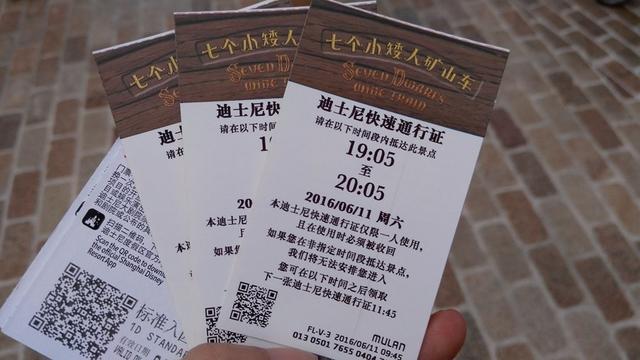 上海迪士尼亲子游攻略：玩些什么 线路这样安排