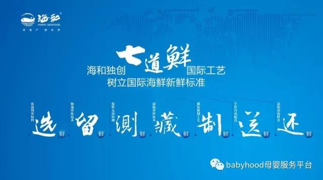 深海鳕鱼的功效与作用 2026年深海鳕鱼的功效与作用及禁忌