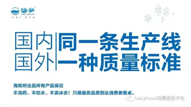 深海鳕鱼的功效与作用 2026年深海鳕鱼的功效与作用及禁忌