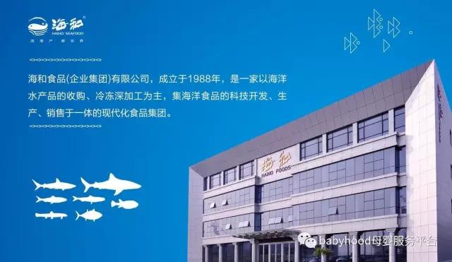 深海鳕鱼的功效与作用 2026年深海鳕鱼的功效与作用及禁忌