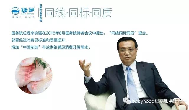 深海鳕鱼的功效与作用 2026年深海鳕鱼的功效与作用及禁忌