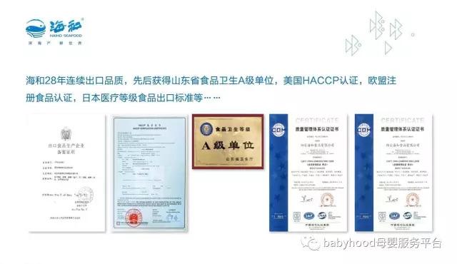 深海鳕鱼的功效与作用 2026年深海鳕鱼的功效与作用及禁忌