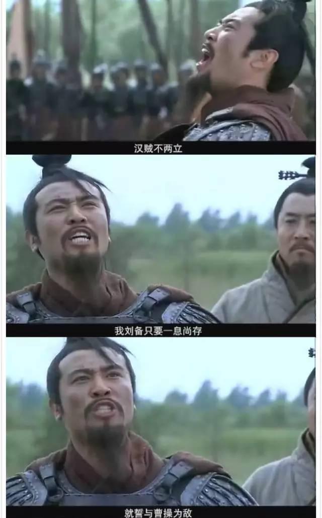 于和伟版曹操，好看！