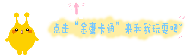 疯狂的麦咭攻略（疯狂的麦咭4左小青化身暖心妈妈）
