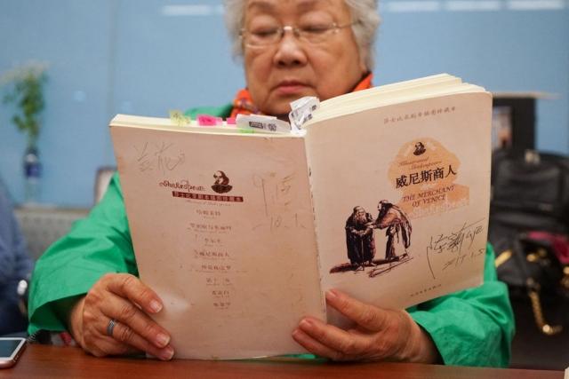 《威尼斯商人》：“最深刻最有意义的喜剧”