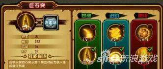 造梦西游3猪八戒技能怎么搭配（造梦西游4手机版猪八戒技能 技能搭配推荐）
